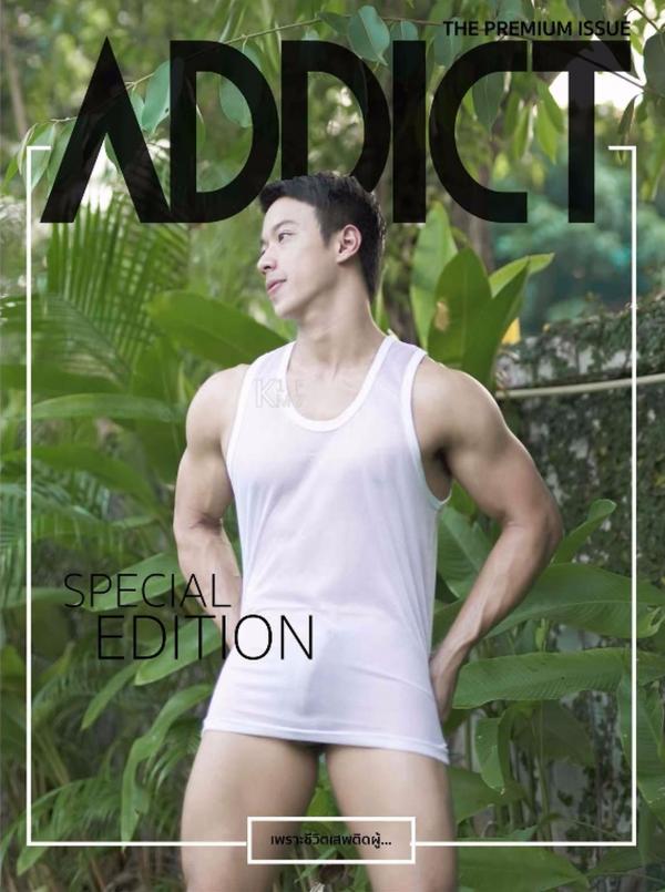 Addict--The-Premium-Issue